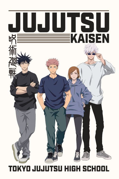 Camiseta Jujutsu Kaisen High School