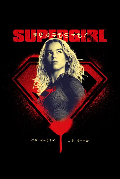 Camiseta DC Comics Supergirl Spray